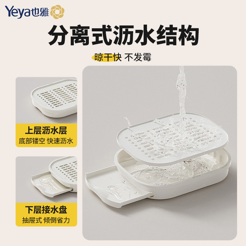 也雅奶瓶收纳盒宝宝餐具辅食碗筷沥水架婴儿收纳箱防尘沥干置物架,淘宝优惠券,粉丝福利购,淘宝优惠卷