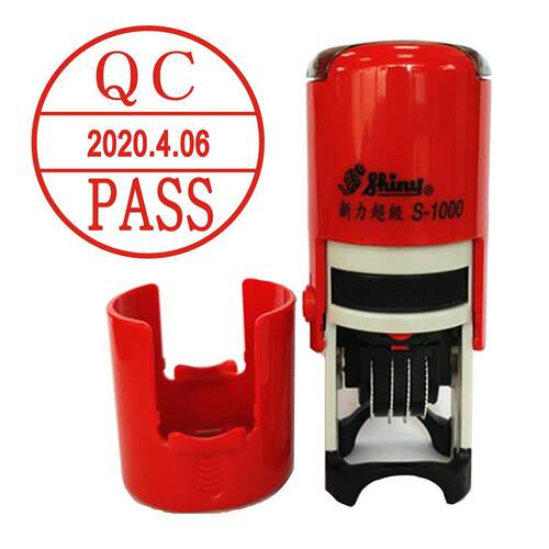 新力牌可调日期检验合格QC印章人名IQC/QA日期刻章 - 图0