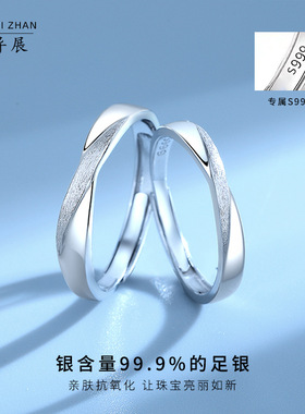 双生情结情侣戒指999纯足银设计感小众素圈开口对戒情人节520礼物
