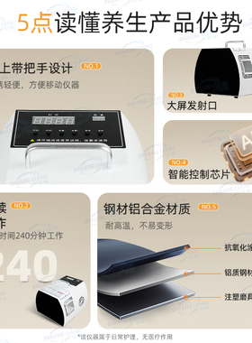 双迪康养仪双量粒子科技芯蛋智能光波天灸仪养生能量仪养身热疗仪