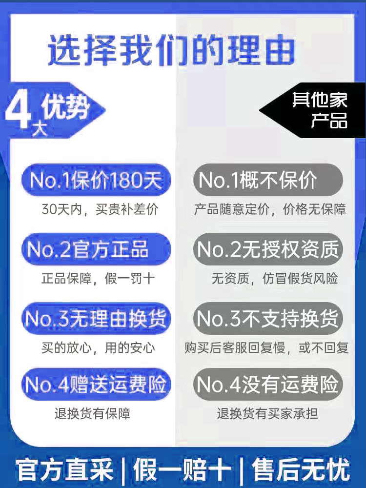 中科氢量平通仪量子球泡脚排毒仪徐州官方正品旗舰店官网中科氢量 - 图3