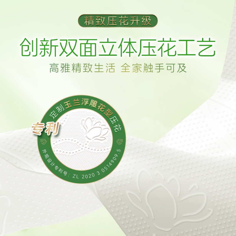 清风棉柔抽纸4层100抽20包整箱卫生纸巾家用实惠装面巾纸餐巾纸抽 - 图2