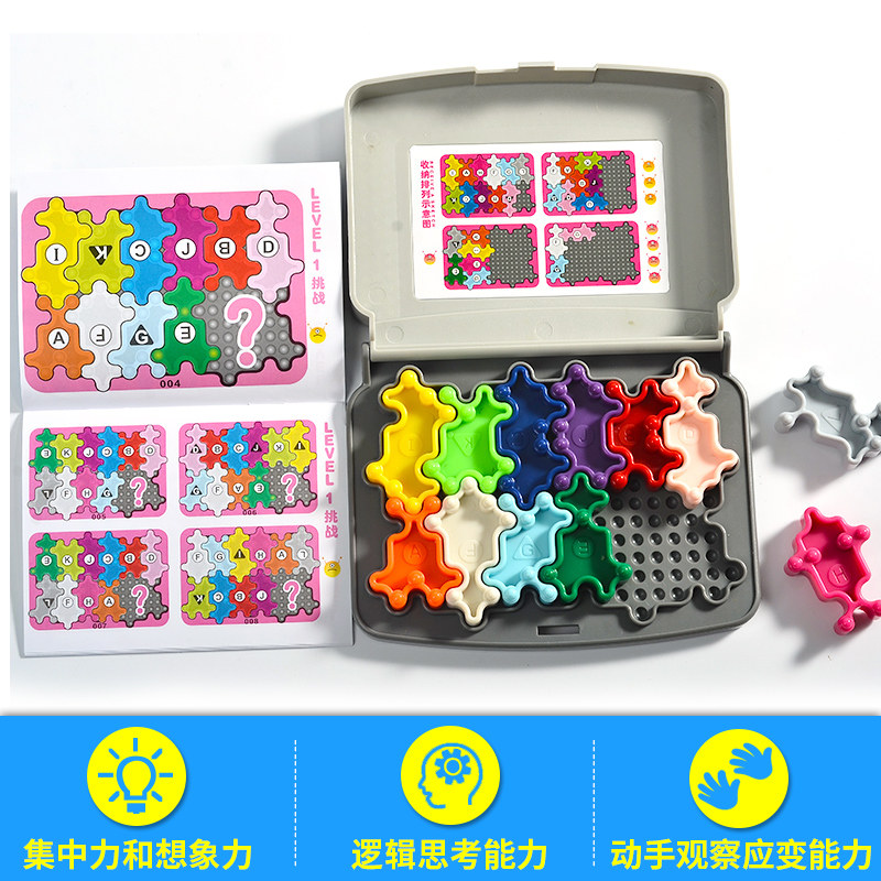 小乖蛋脑部总动员智力解题儿童益智玩具拼图逻辑思维桌面游戏,淘宝优惠券,粉丝福利购,淘宝优惠卷