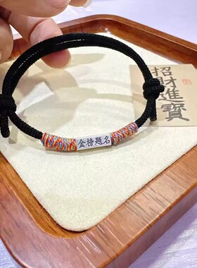 S999纯银高考金榜题名手链男女学生考研考车逢考必过手工编织手绳
