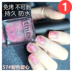 Blueberry Smoothie Nail Ba Lan lâu dài Unpeelable không thấm nước miễn phí rang Gradient Fairy Toenail Oil Summer Color - Sơn móng tay / Móng tay và móng chân màu móng tay hot 2020 Sơn móng tay / Móng tay và móng chân