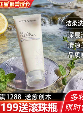多特瑞清洁任何肤质滋润洗面乳
