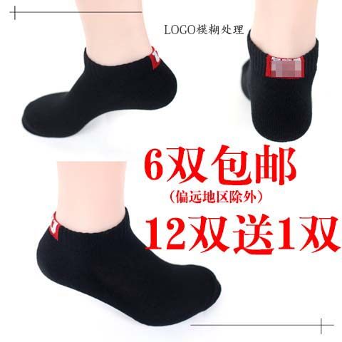 纯棉袜子男士全棉毛巾底运动袜加厚短袜女士船袜网球袜羽毛球袜子,淘宝优惠券,粉丝福利购,淘宝优惠卷