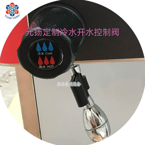 台湾YUANYANG元扬机械式蒸汽开水机YMSH15型蒸汽奶茶机奶泡机商用 - 图2