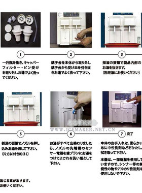 日本TAIJI太子商用台式智能型双头暖酒机TSK-220A清酒温酒机进口