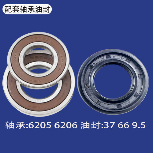 适用米家滚筒洗衣机三脚架WD10FM-G1A G1B G1C J1A轴承油封三角架 - 图0