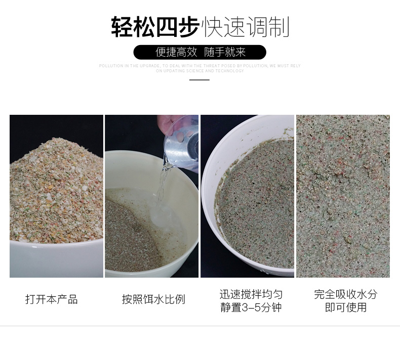 鱼膳房黄尾巴藻腥味红黄青尾鲮鲴鱼翘嘴鱼饵料野钓水库专攻春季-图2