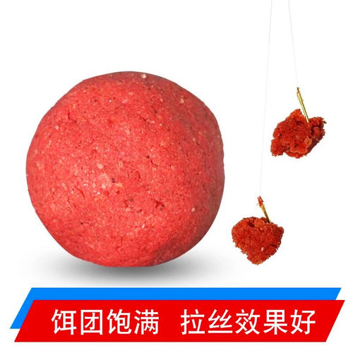 鱼膳房 小白条 饵料配方石斑野钓浓腥米翘黄尾翘嘴鲌浓腥鲮鲴餐条 - 图0