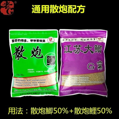 老G江苏大鲫果味G窝鲫鱼钓鱼饵料小药窝料黑坑野钓竞技水库春夏-图1