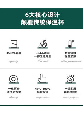 随身养生杯办公室宿舍用新款