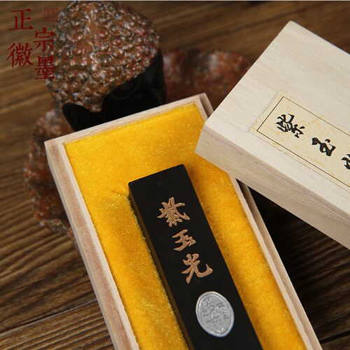 老胡开文纯手工101一二四两油烟墨条铁斋翁金不易紫玉光书法墨块 - 图1