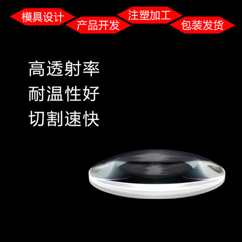平凸透镜直径80mm焦距170mm教学实验器材光学玻璃加工光学凸透镜 - 图1