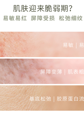 咨询有优惠自然之名97酵母水修护