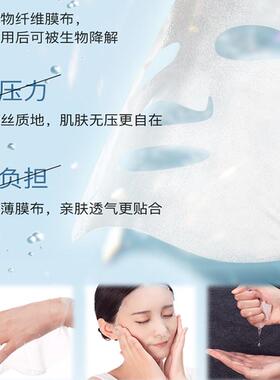 沁润补水面膜自然之名仙人掌