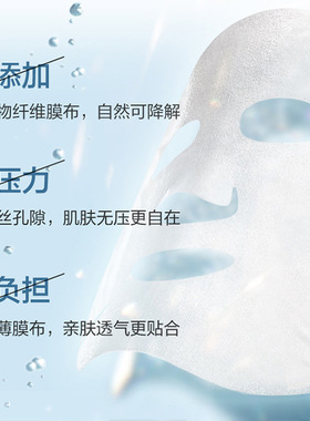自然之名补水100-50片批发优惠