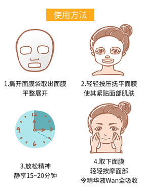 自然之名20片装每天都能舒缓面膜