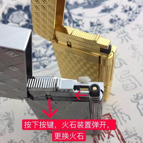 原装正品朗声煤油打火机黄铜复古超薄侧滑打火机网红男女节日礼物 - 图2