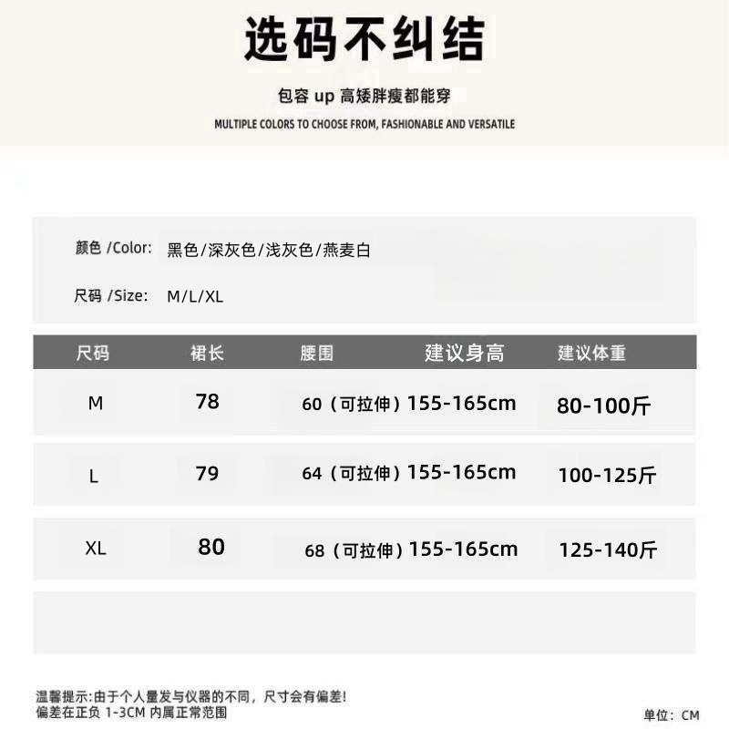 韩版皱褶A字裙简约时尚百搭纯色半身裙夏季透气遮胯显瘦伞裙2