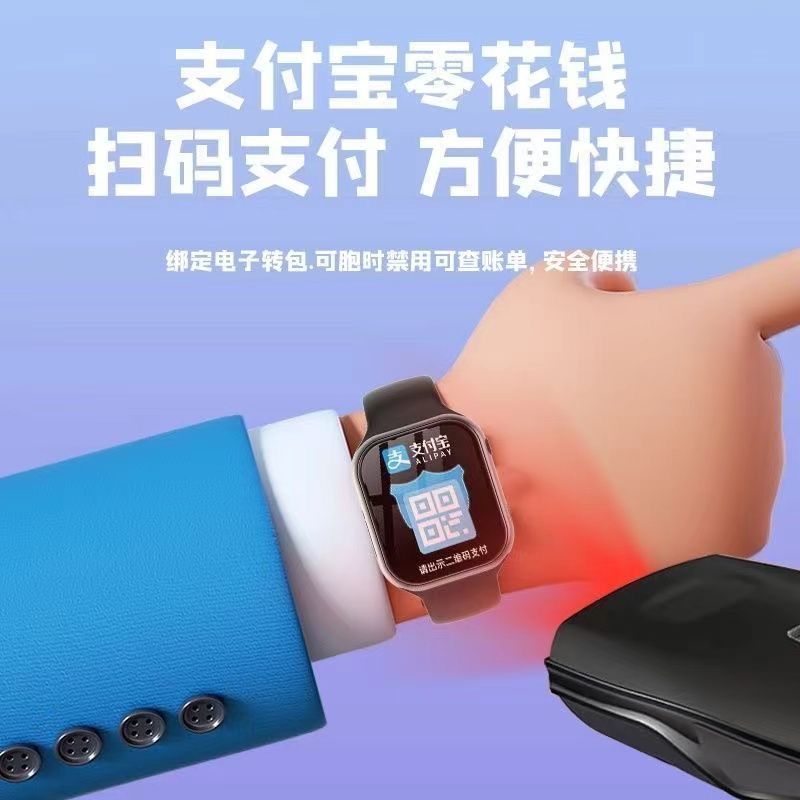 文曲星5G智能手表自由下载大内存全网通儿童电话手表可插卡定位 - 图3