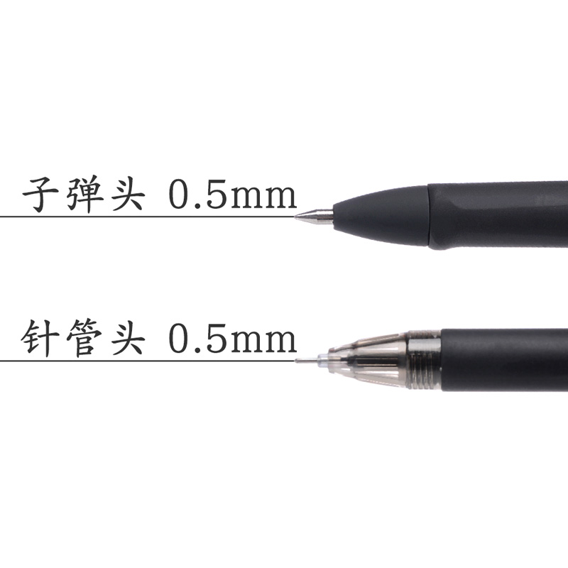 晨光孔庙中性笔学生考试专用碳素黑水性签字水笔0.5mm全针管笔芯 - 图2