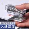 Chenguang original mini stapler office binding machine
