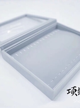 珠宝首饰项链戒指绒布看货盘库存