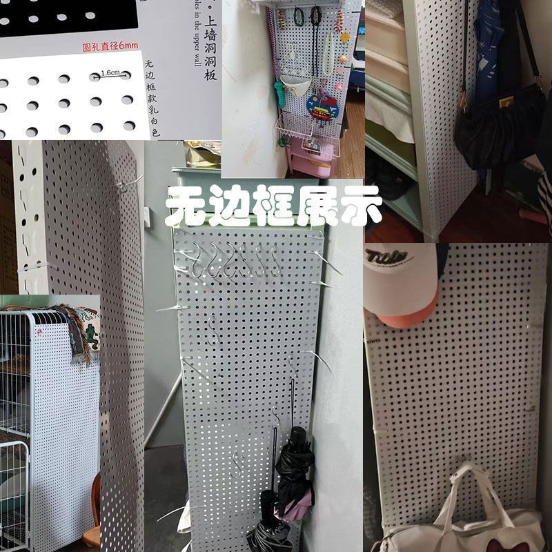 Metal frameless perforated wall shelf