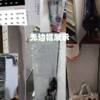 Metal frameless perforated wall shelf