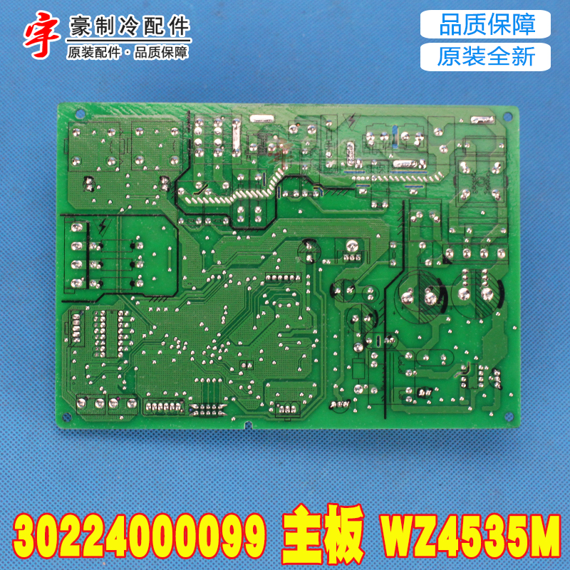 适用格力空调天花机 30224000099主板 WZ4535M外机板 GRZW45-A1-图2