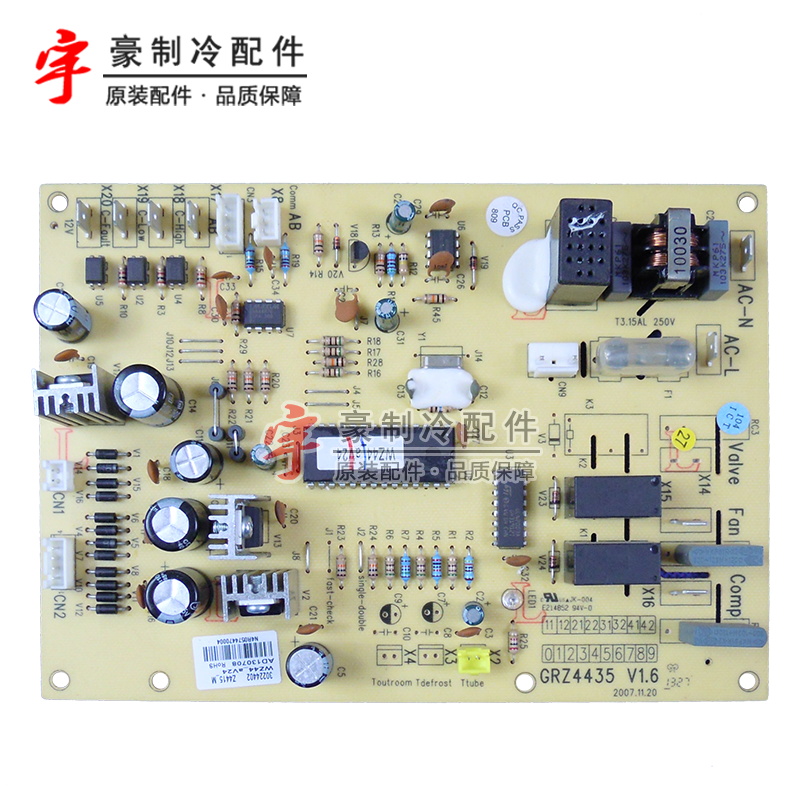 适用格力空调风管机外机 30224402主板 Z4415_M电脑板 GRZ4435-图3