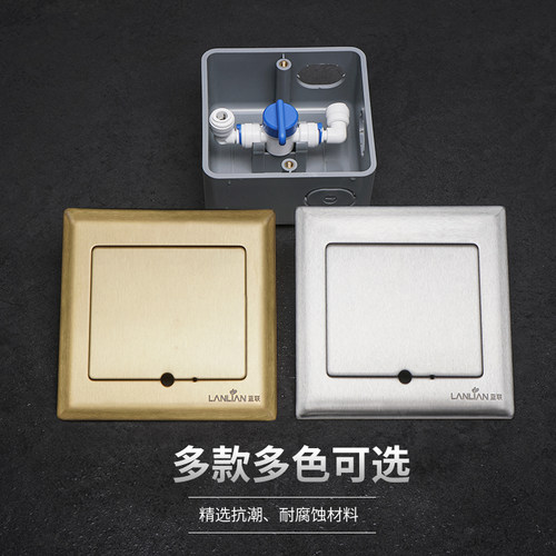 2分PE管插座墙壁面板地插两用净水器直饮水管线机快接预埋暗盒 - 图1