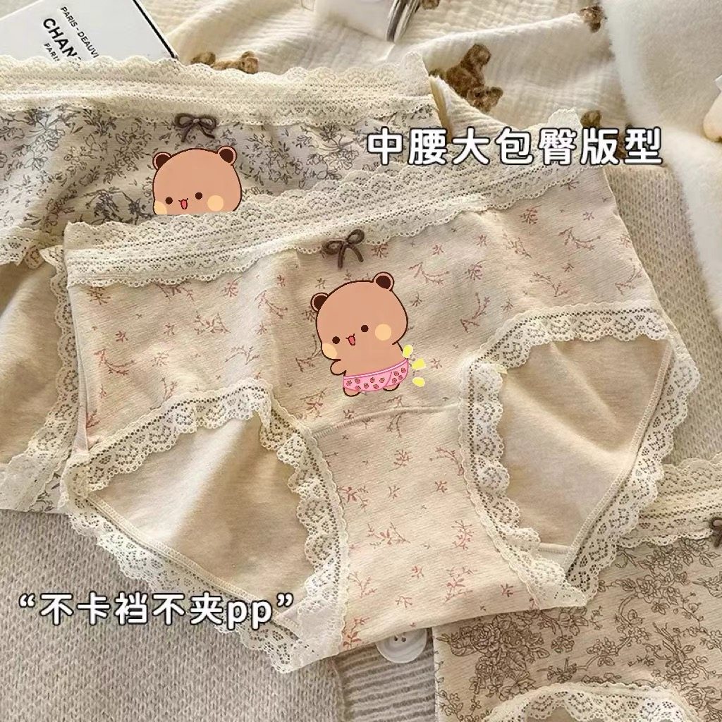 情侣内裤一二布布可爱棉内裤男士平角裤抑菌透气女生三角内裤蕾丝,淘宝优惠券,粉丝福利购,淘宝优惠卷