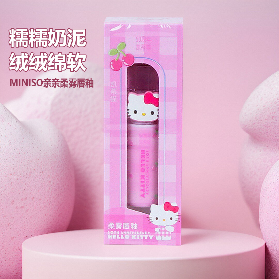 MINISO名创优品亲亲柔雾唇釉凯蒂猫绒绒糯糯奶泥唇蜜提升气色唇彩 - 图0