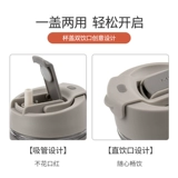 Miniso Mingchuang Youpin Water Cup, один -якотный, два -стекло, портативная анти -хот -чашка персонализированная чашка 500 мл