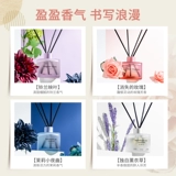 Mingchuang youpin ароматный миниес