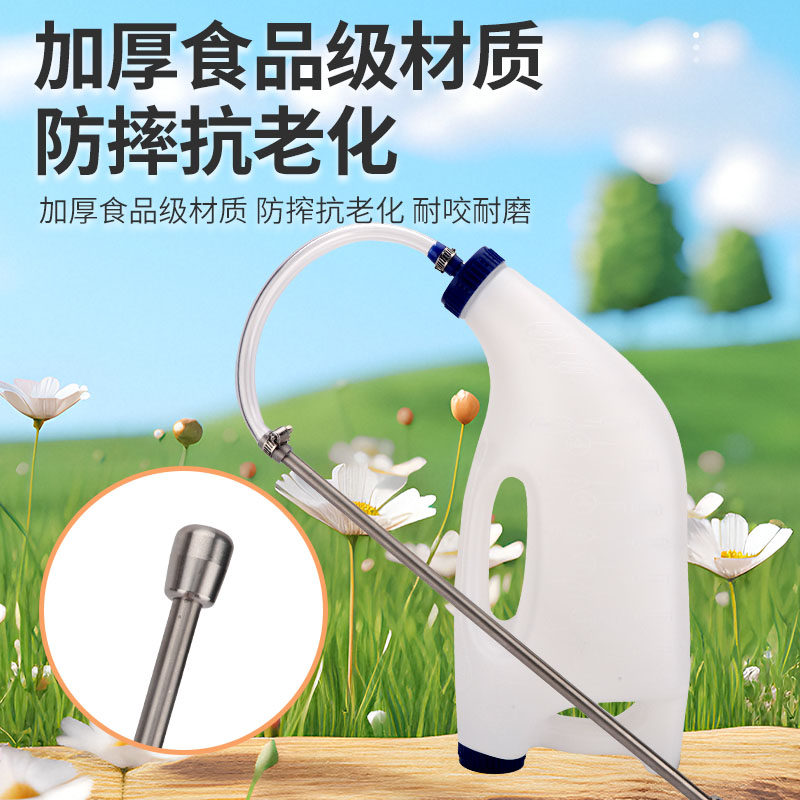 犊牛灌服器4L初乳灌服器兽用灌药瓶奶牛饲喂器小牛药壶小牛喂奶瓶,淘宝优惠券,粉丝福利购,淘宝优惠卷