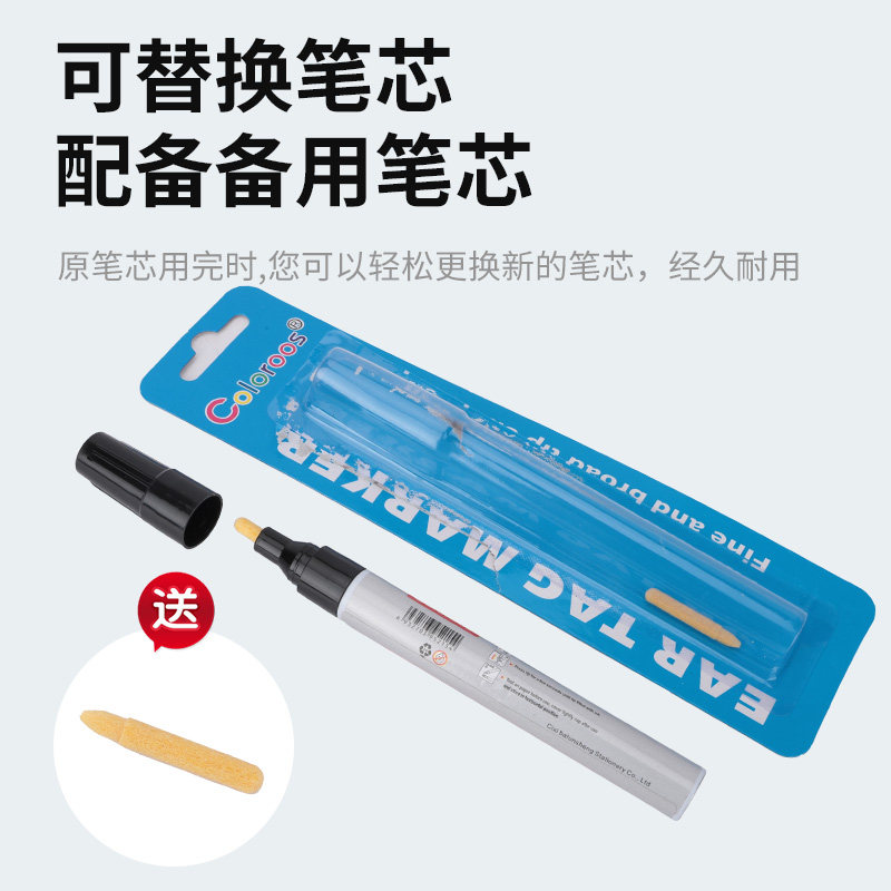 进口耳标标记笔兽用耳牌专用笔猪牛羊耳标牌记号笔畜牧养殖耳号笔,淘宝优惠券,粉丝福利购,淘宝优惠卷