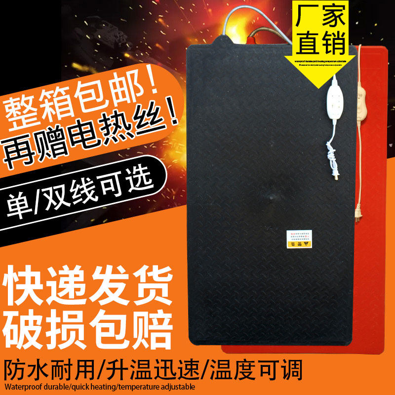 仔猪电热板猪用养殖养猪专业设备恒温加热板小狗仔猪保温板双线,淘宝优惠券,粉丝福利购,淘宝优惠卷