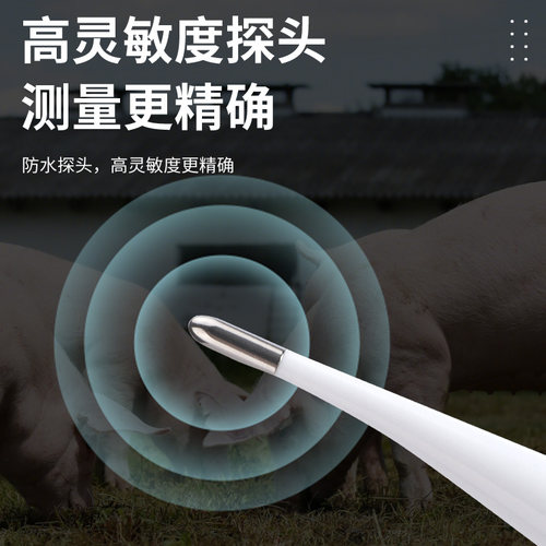 宠物体温计猫咪狗狗温度计兽用肛门电子体温表动物小狗感冒测体温 - 图1