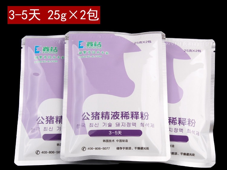 猪精液长效稀释粉美国长效稀释粉韩国稀释粉公猪用稀释粉保存剂,淘宝优惠券,粉丝福利购,淘宝优惠卷