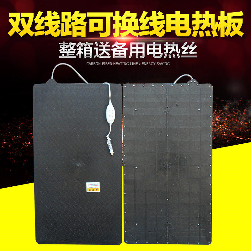 仔猪电热板猪用养殖养猪专业设备恒温加热板小狗仔猪保温板双线,淘宝优惠券,粉丝福利购,淘宝优惠卷