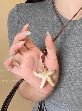 独特小众海星长款挂脖项链女配饰