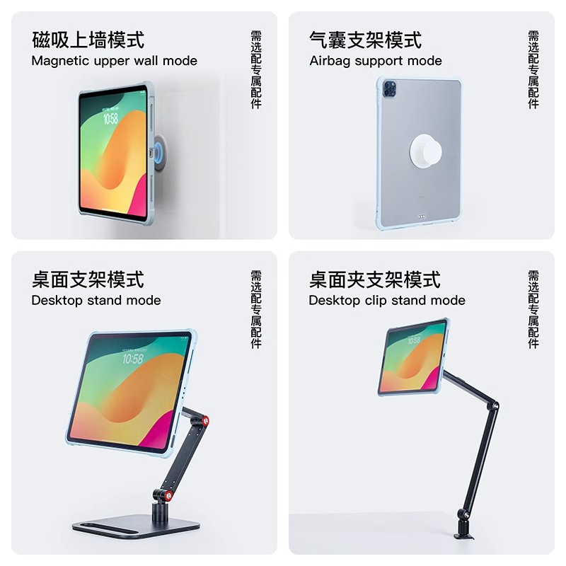 爱思克magsafe磁吸适用2024iPad Pro11/13寸保护壳红米kpad8.8寸亚克力Air7/6/5平板mini6/7全包防摔支架套 - 图0
