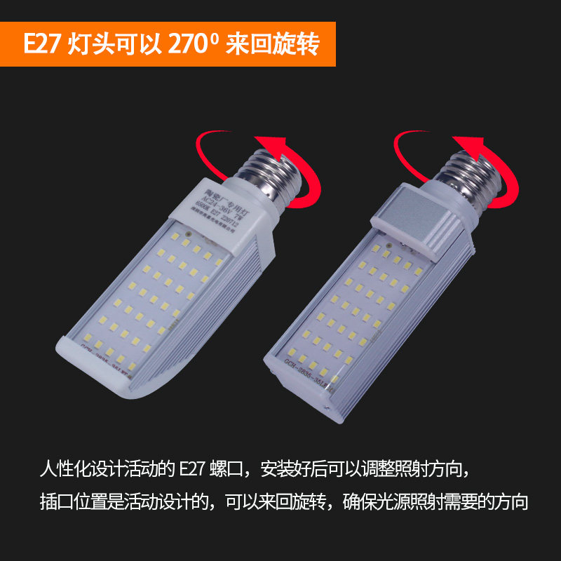 昇能嘉铝材led低压横插灯泡AC/DC24V36V陶瓷厂用机床工作灯汽修灯_虎窝淘