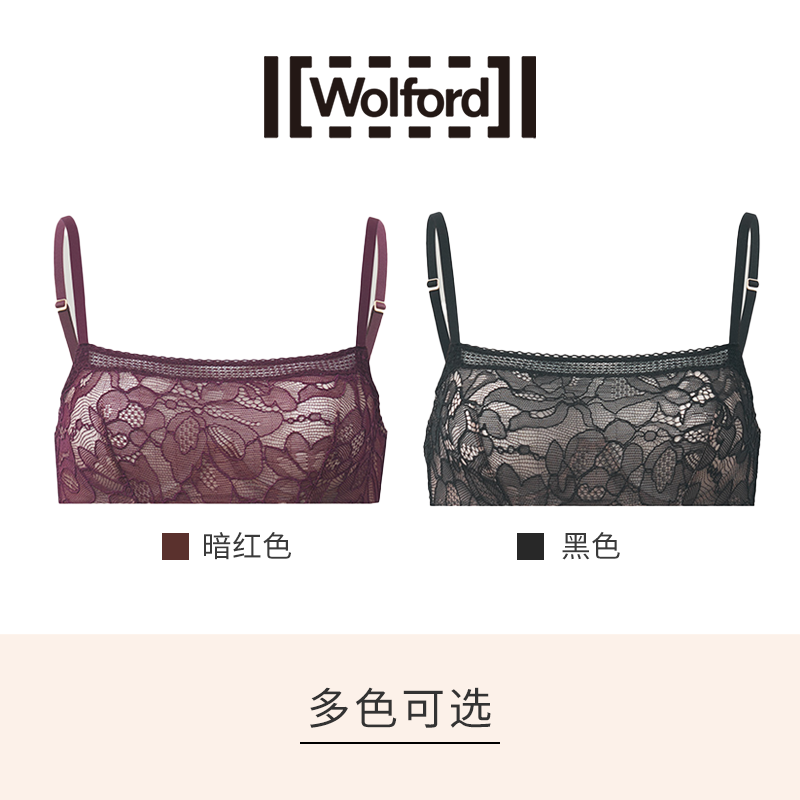 Wolford/沃尔福特Nets蕾丝玫瑰性感网纹舒适贴合文胸内衣女69943 - 图3