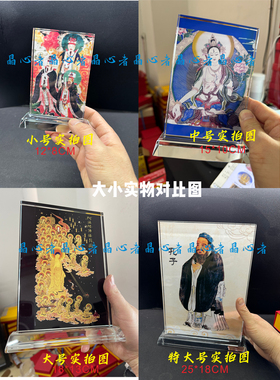 佛像精美地藏王立像水晶摆台